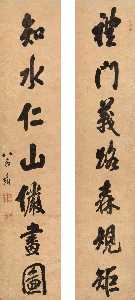 Weng Fanggang - Calligraphy Couplet in Xi..